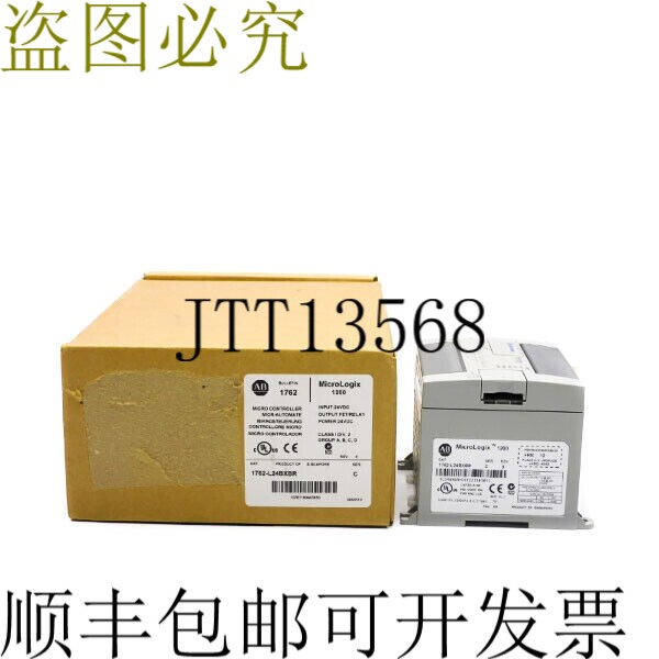 原装供应ALLEN BRADLEY 1762-L24BXBR 服务器 CF/W 12 24VDC 1.5A