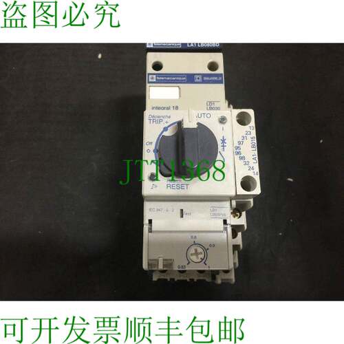 原装供应   LD1-LB030BD 初学者带过载模块 LB1-LB03P
