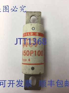 原装供应GOULD SHAWMUT AMPTRAP A50P100 保险丝 100 安培 500VAC