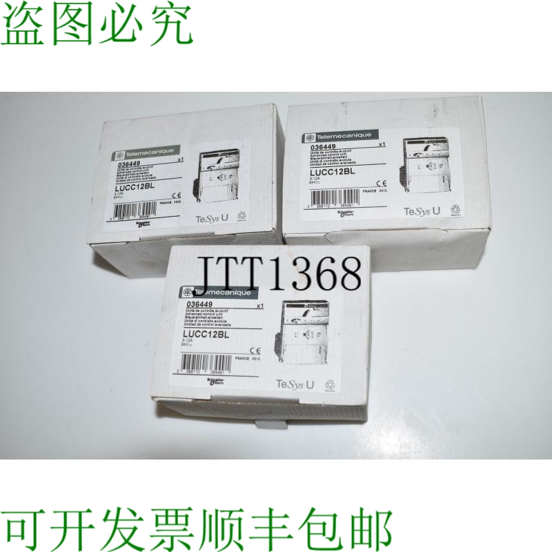 原装供应   LUCC12BL 控制单元 - 批量 3 件 -  UCQ42