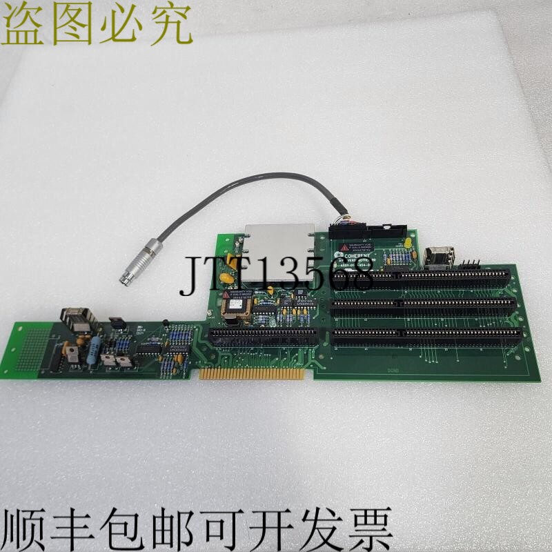 原装供应相干 AVIA VERDI 主板 1054644 REV:AB,0171-954-00
