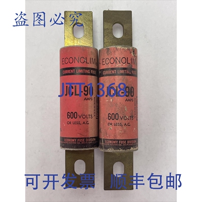 原装供应ECONOLIM JCL-90 限流保险丝 90安培 600伏电（2个装）