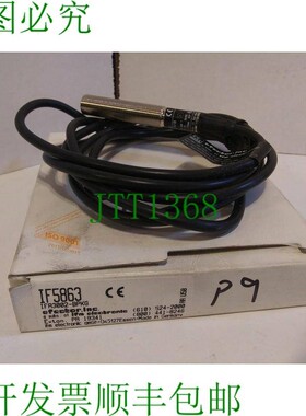 原装供应IMF效应器 IF5863 接近传感器
