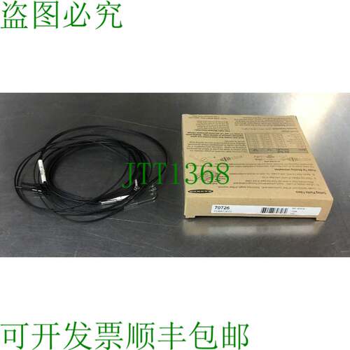 原装供应横幅工程 PDBAT26T5 / 70726 塑料纤维扩散反光 3D-31