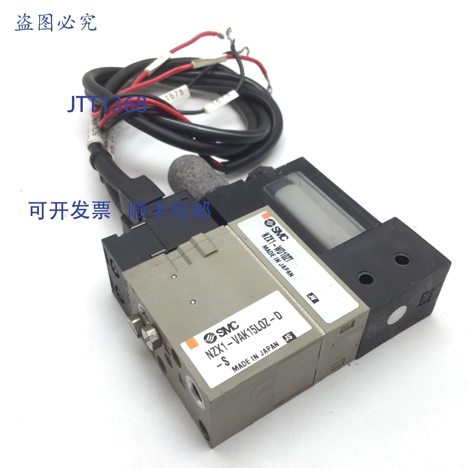 原装供应SMC NZX1-VAK15LOZ-DS 真空阀电磁阀模块化子系统 24VDC