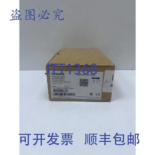 原装供应DXR2.M12P-102A