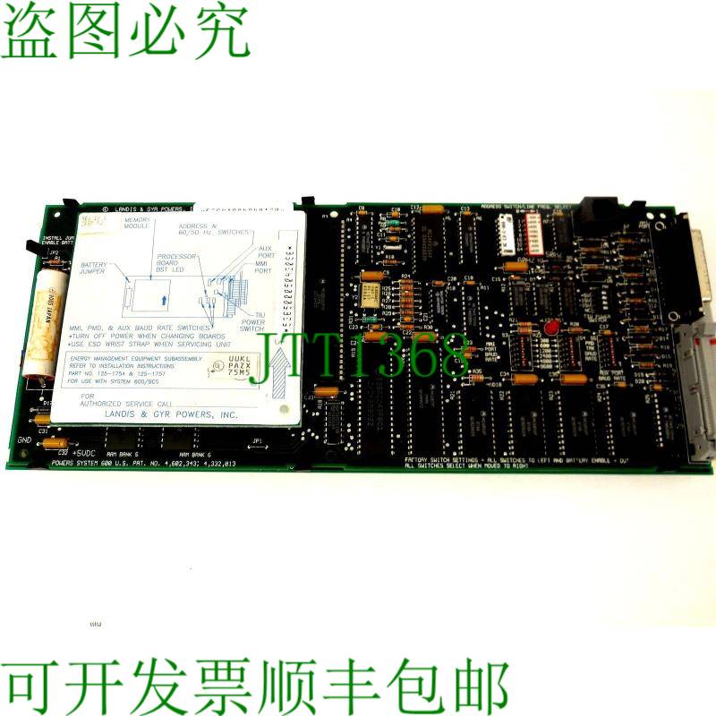 原装供应二手LANDIS & GYR POWERS 53641004040130 PC板