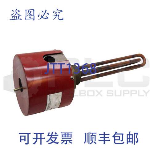 VULCAN AUW-230 螺旋塞加热器 240V 11-1/2 英寸