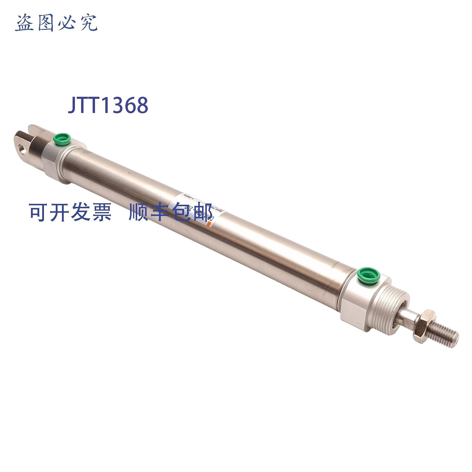 原装供应SMC M2B25-200 气缸,?25mm 缸径,200mm 行程,1.0MPa,