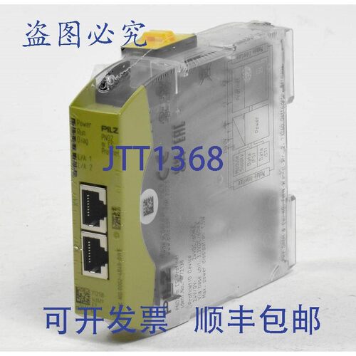 原装供应Pilz Profinet IO 设备,带 ES Profinet 的 PNOZ,77213