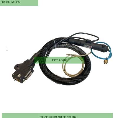 Cable De Soldadura Abicor Binzel 15m Para M&aacute;quina De