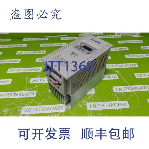 原装供应7333  台达 VFD015S23A