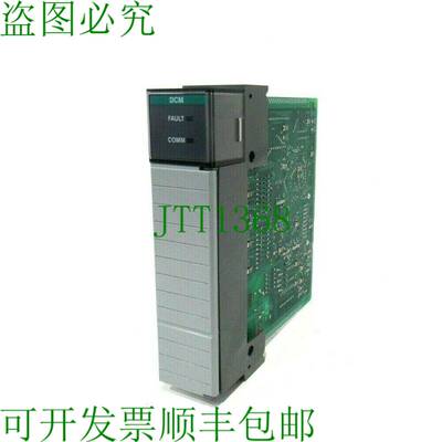 原装供应新艾伦&middot;布拉德利 1747-DCM Directa Comunicaci&o