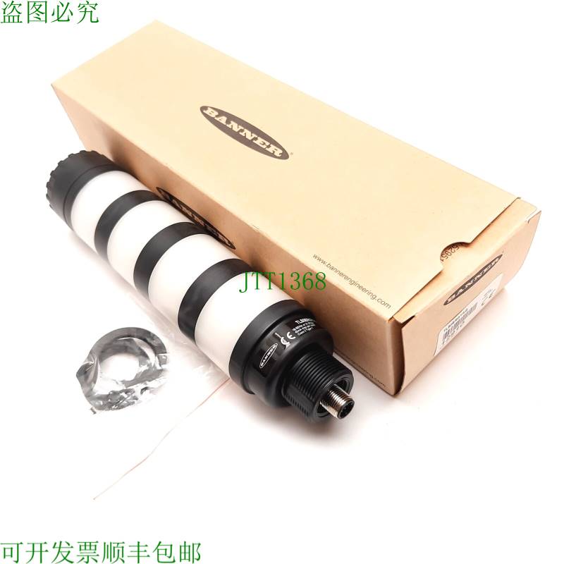 原装供应横幅 TL50BRGYAQ LED 塔灯,蓝色红色绿色黄色,尺寸:50 毫
