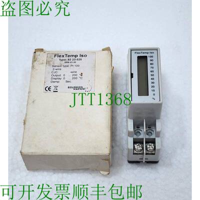BOURDON HAENNI 8223-525 Flextemp Iso 温度原创 82 23-525 0-20
