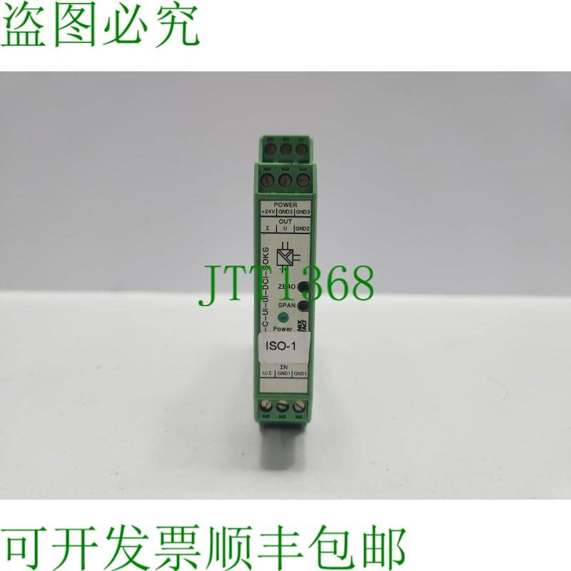 原装供应PHOENIX CONTACT MCR-C-UI-UI-DCI-SOKS 信号转换器 2864