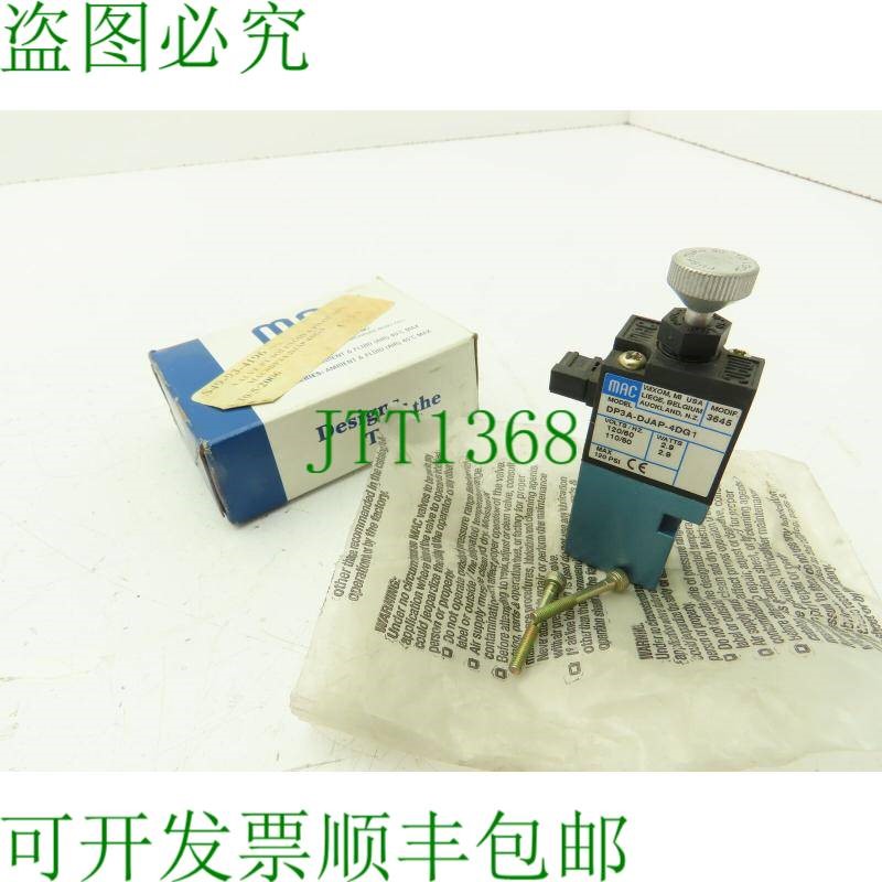 原装供应MAC DP3A-DJAP-4DG1 气动电磁阀 110/120V