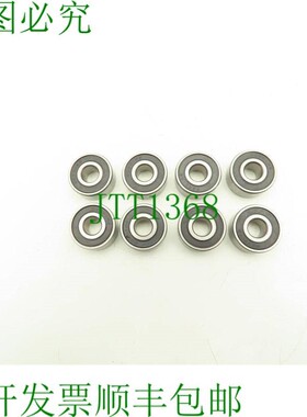 原装供应 深沟球轴承 62201RS 直径 12mm 32mm OD 8 管