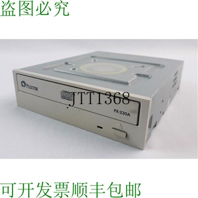 原装供应Plextor PX-230A -ROM 驱动器