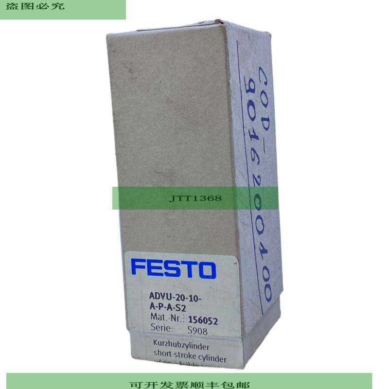 ADVU-20-10-A-P-A-S2 Cilindros Compactos 156052 Pmax. 10 BAR