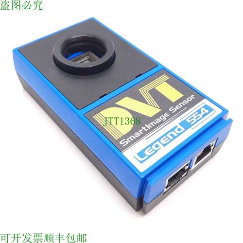 原装供应DVT 554M Legend 554 智能图像传感器高分辨率相机机器视