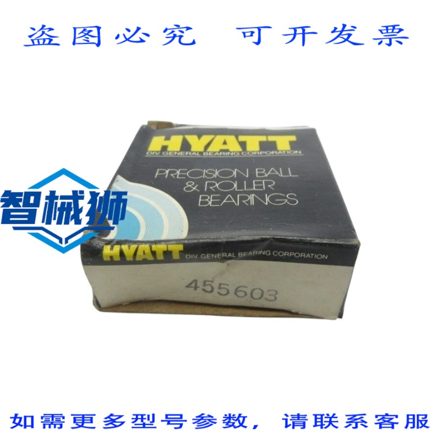 原装供应 凯悦酒店 455603 NSMP