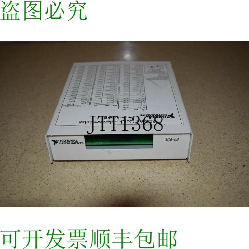 原装供应NATIONAL INSTRUMENTS SCB-68 I/O 连接器块 D6