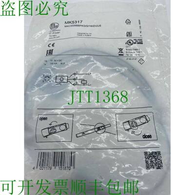 原装供应IFM MK5317 传感器