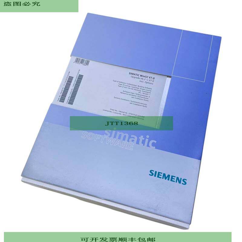 Siemens SIMATIC WinCC V7.0 Software S79220-B1203-F88 Siemens