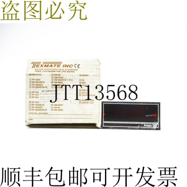 原装供应TEXMATE UM35MV/CN-PUSHUM 100MV/DC NSMP