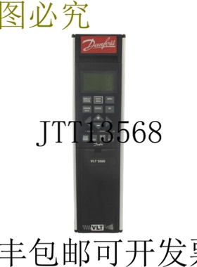 原装供应丹佛斯 VLT5005PT5B20SBR3D0F00A00C0 175Z0056 380-500V