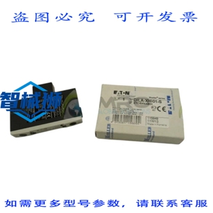 原装供应 KLOCKNER MOELLER DILA-XHI01-S 辅助CONTATTO NSMP