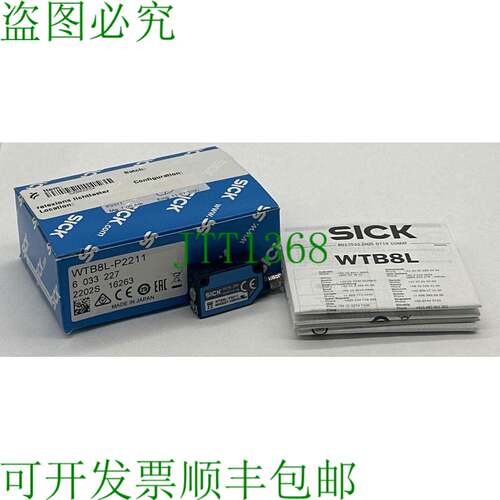 原装供应Sick WTB8L-P2211 光电传感器