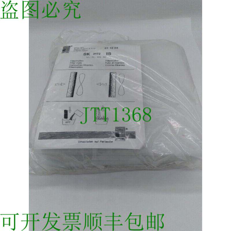 原装供应Rittal SK3172100 精细棉风扇过滤器 4 件装