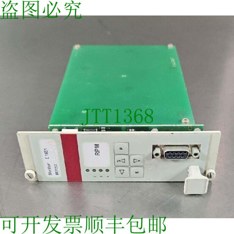 原装供应Braun GMBH E1691 电源模块 D-71334。 Loc 3D-29