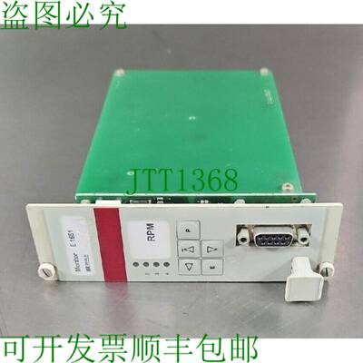 原装供应Braun GMBH E1691 电源模块 D-71334。 Loc 3D-29