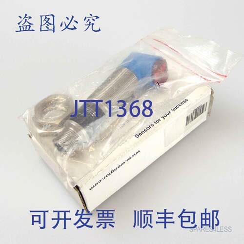 现货供应wenglor SLR 栅反射传感器 LW86PC3