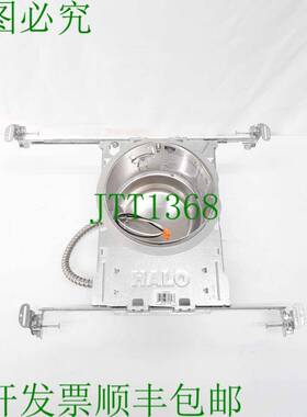 原装供应Halo H2750ICAT 建筑外壳 6 英寸