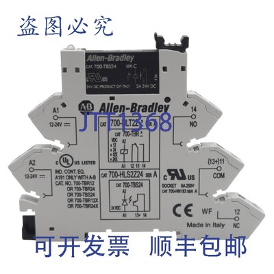 原装供应Allen Bradley 700-HLS2Z24 接线端子继电器,SPST-1N.O.