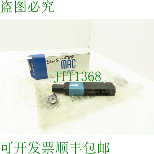 原装供应Mac PR92C-KACA 92系列插入式三明治气动气压调节器