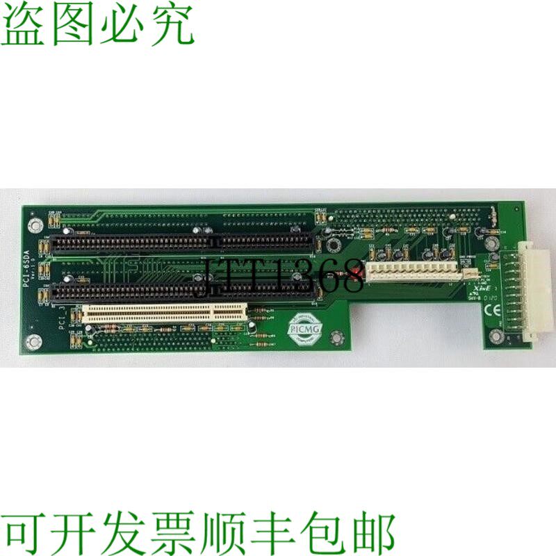 原装供应IEI PCI-6SDA背板