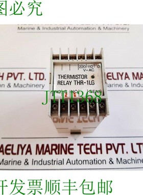 原装供应Semco thr-1lg 热敏电阻继电器 220/110 v-ac