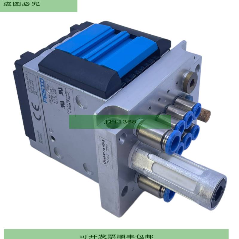 CPV14--MP-6 Isla De V&aacute;lvulas CPV-10-VI+CPV10-VI-P