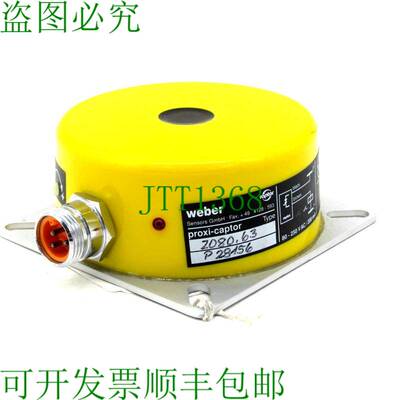 原装供应WEBER 2080.63 PROXI-CAPTOR 传感器 80-250VAC 208063