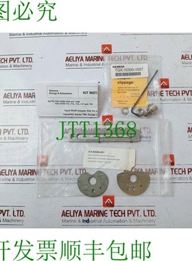 原装供应Valvepac 760 完整套件