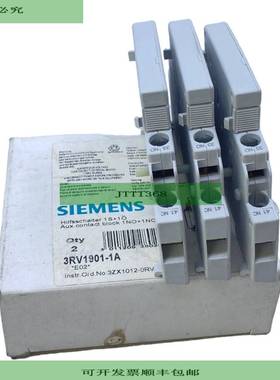 Siemens 3RV1901-1A Hilfsschalter 2-polig 24 V AC 2 A 1S/1? V