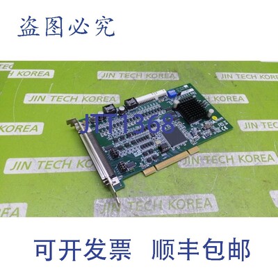 原装供应14913  PCI-8134A