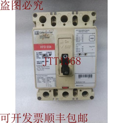 原装供应卡特勒锤 HFD65 K 40AMPS HFD3040V(发)