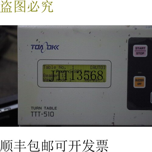 原装供应TOA DK 旋转表 TTT-510 控制器