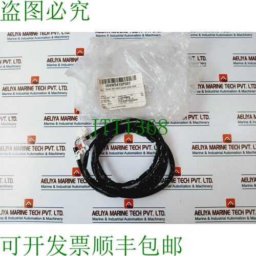 原装供应电缆组件 151X1230BS01WH04A 红色 96IN 分流栅 AEBI 电